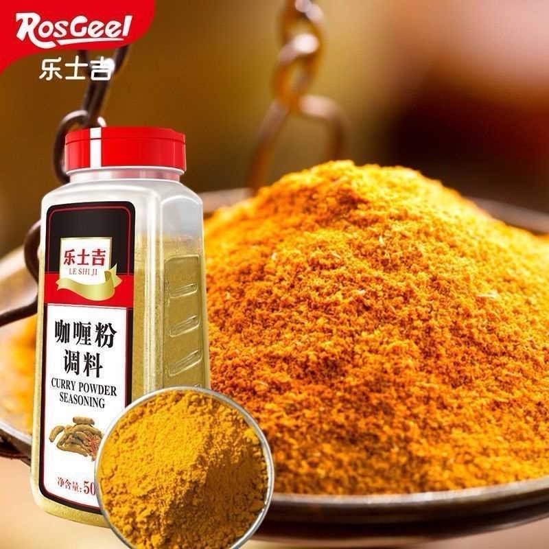 Natural spices garlic,ginger and curry powder